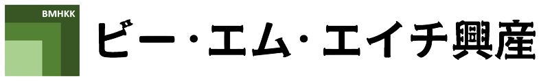 ビー・エム・エイチ興産株式会社